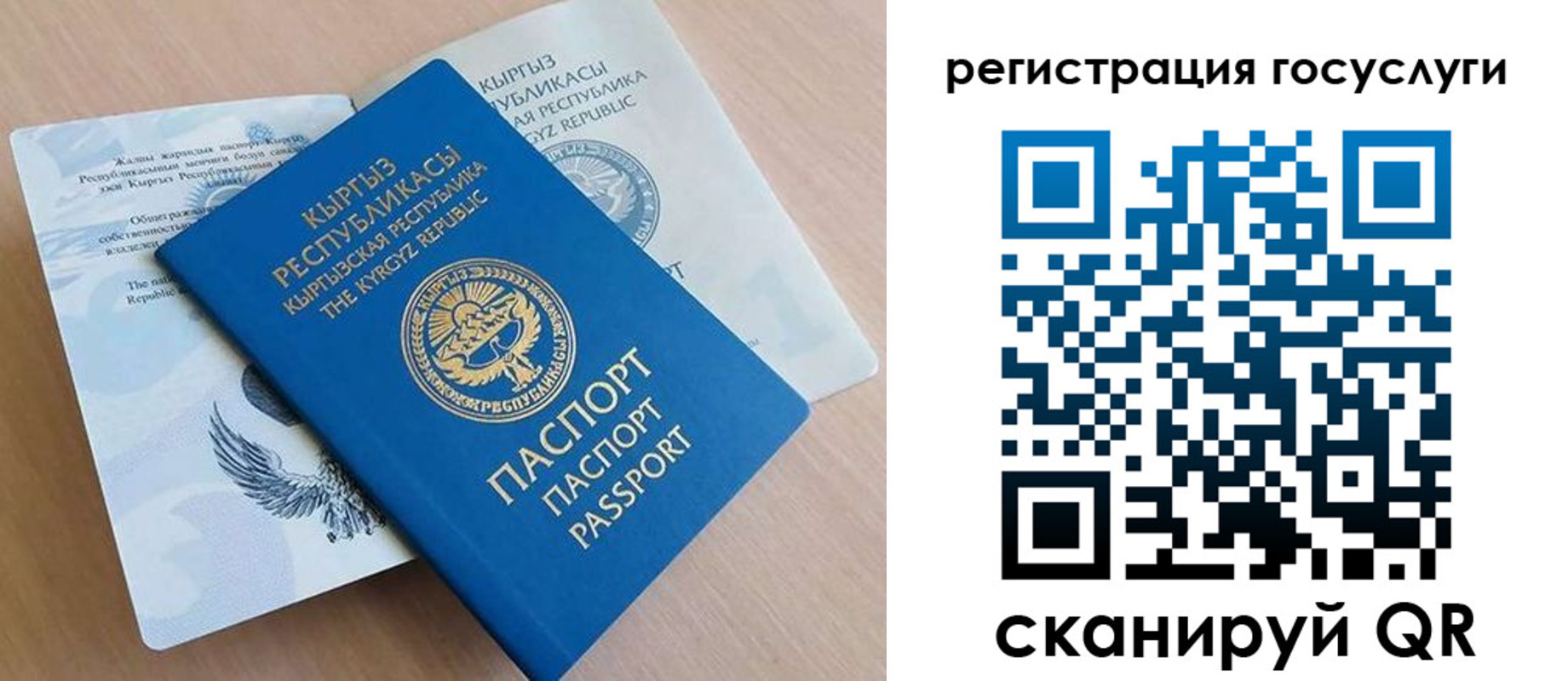 прописка от собственника в Муроме
