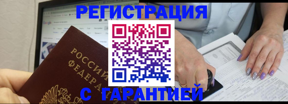 регистрация для школы в Муроме