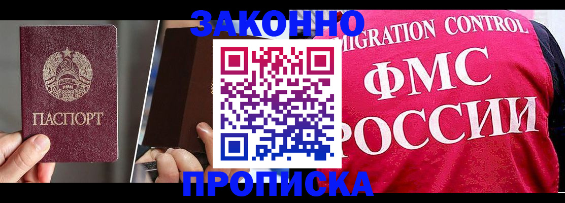 найти адрес прописки в Муроме
